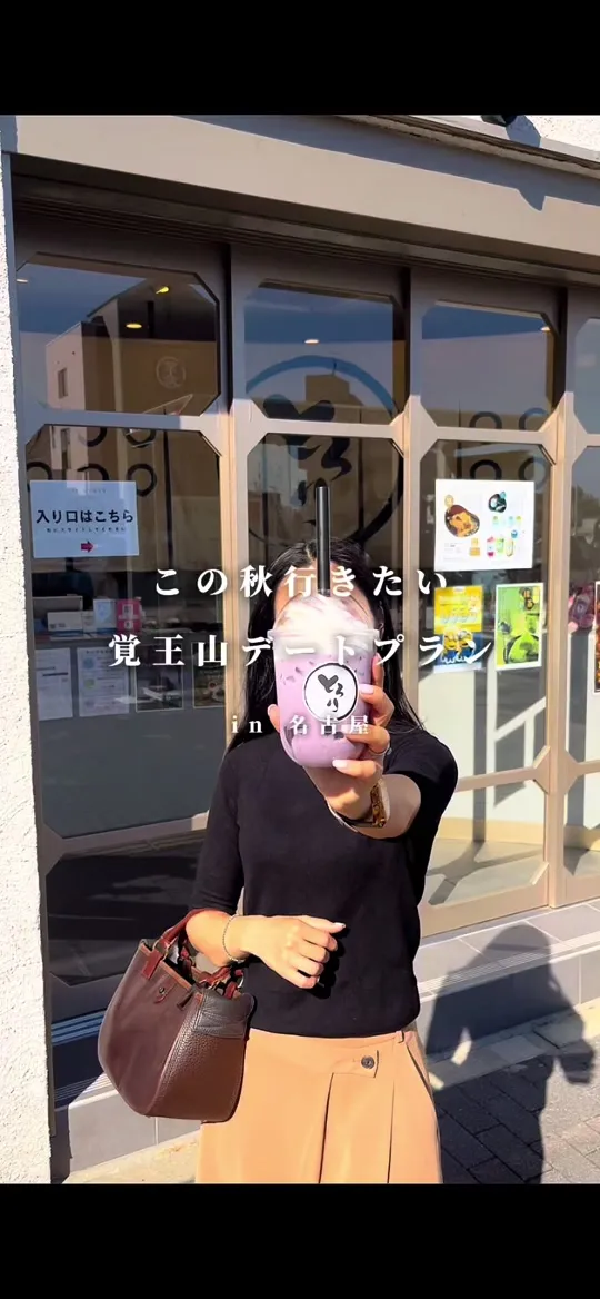 5/5 gobun no go(ゴブンノゴ)芦屋