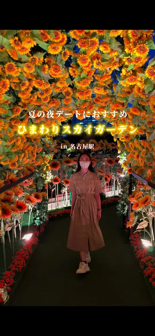 大名古屋ビルヂング