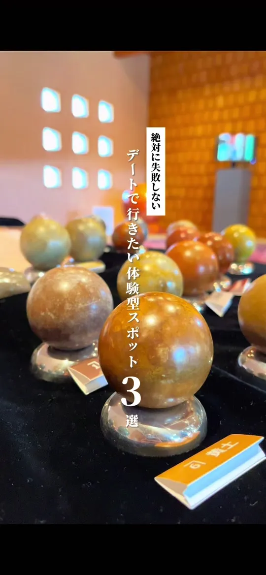INAXライブミュージアム
