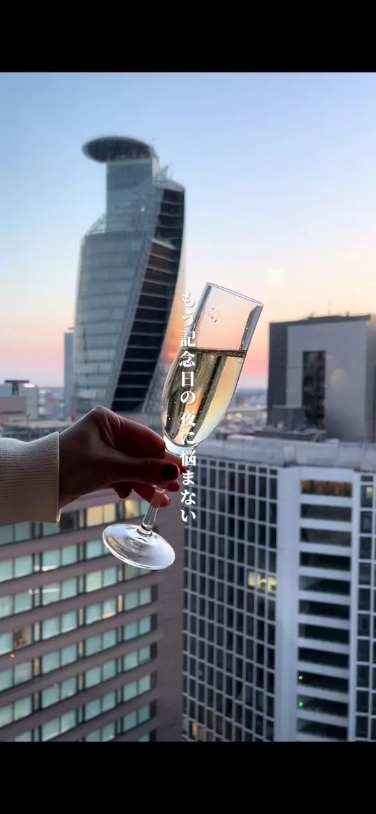 The Living Room with SKY BAR