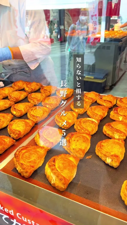 信州蕎麦の草笛