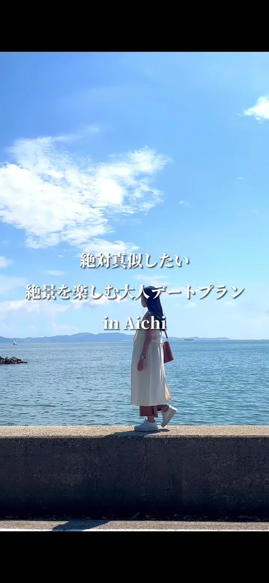 ピッツェリア オーシャン
