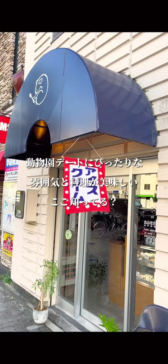 コアラド