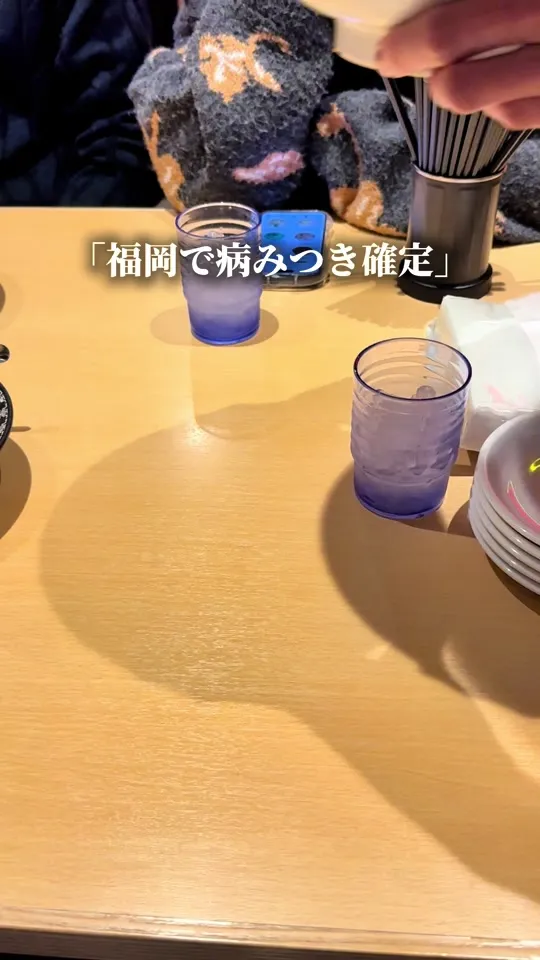 新田屋 守恒店