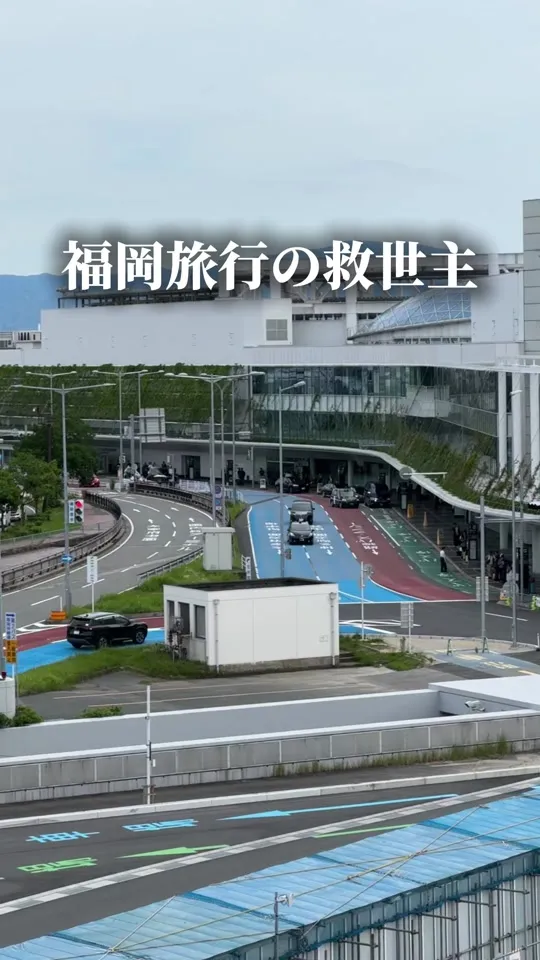 竹乃屋 福岡空港店