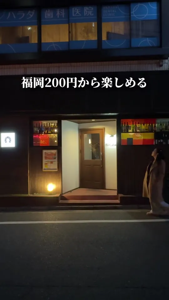 スペイン食堂8 エル カバーリョ