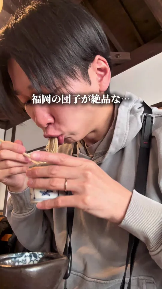そばさろん 一季