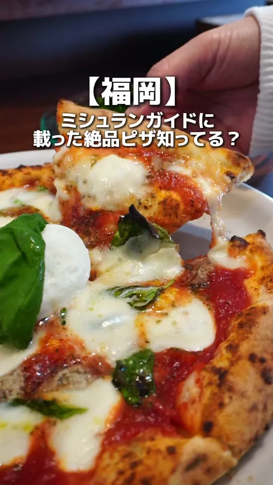 ピッツェリア ダ ジョルジオ