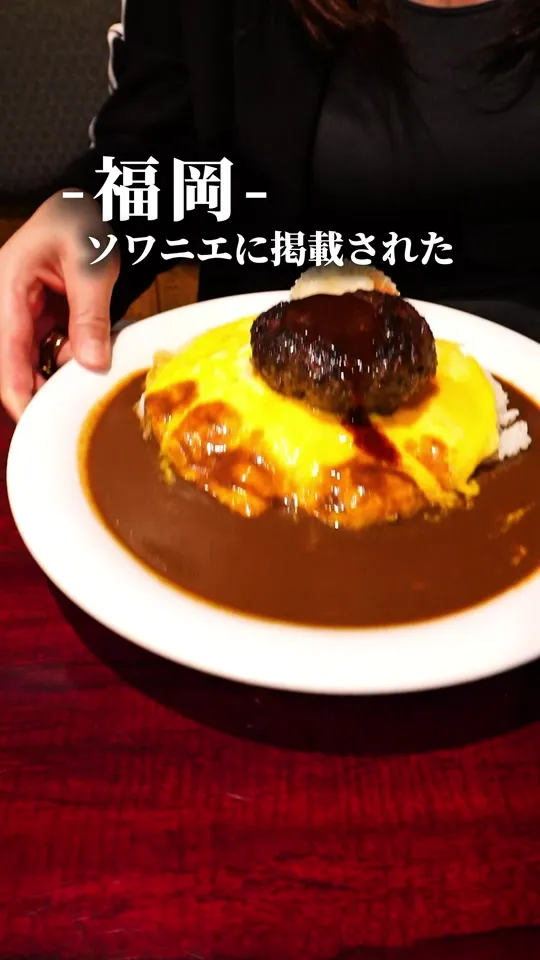 珈琲ふじた
