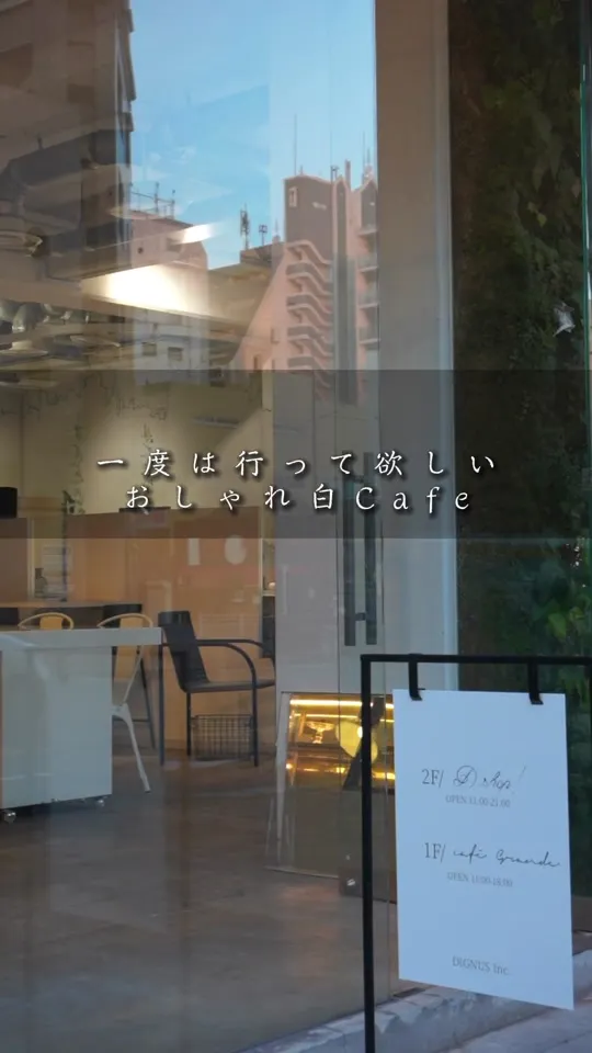 café Grande