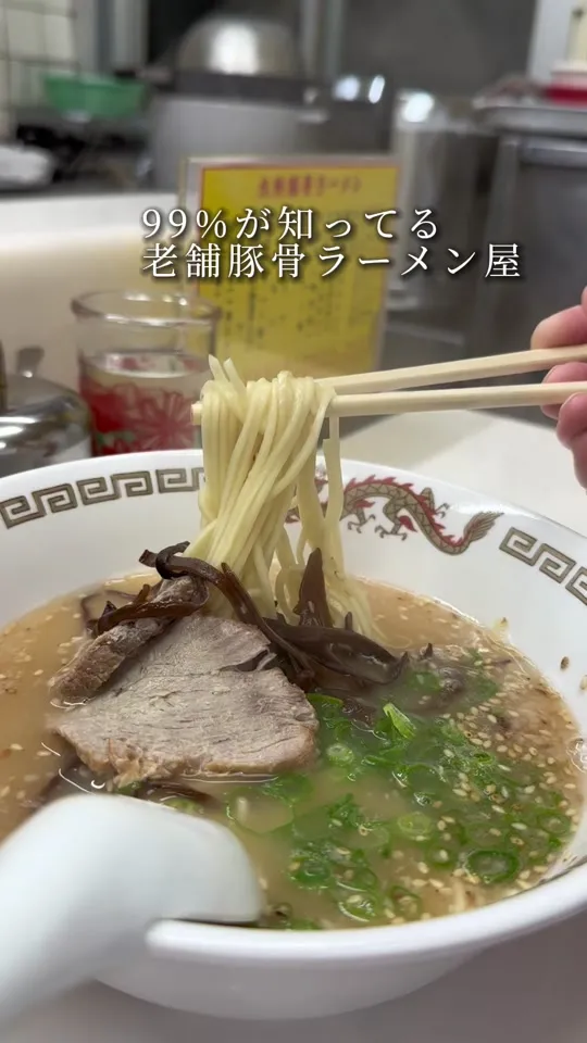一平 本店