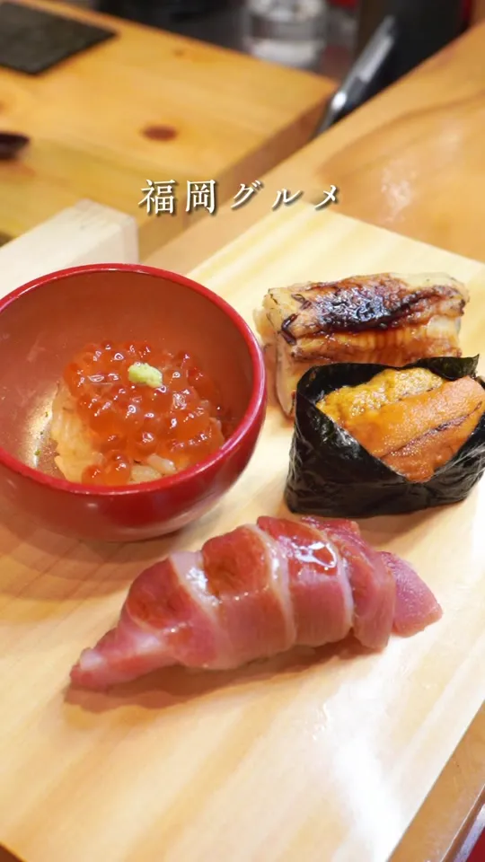 赤ずし