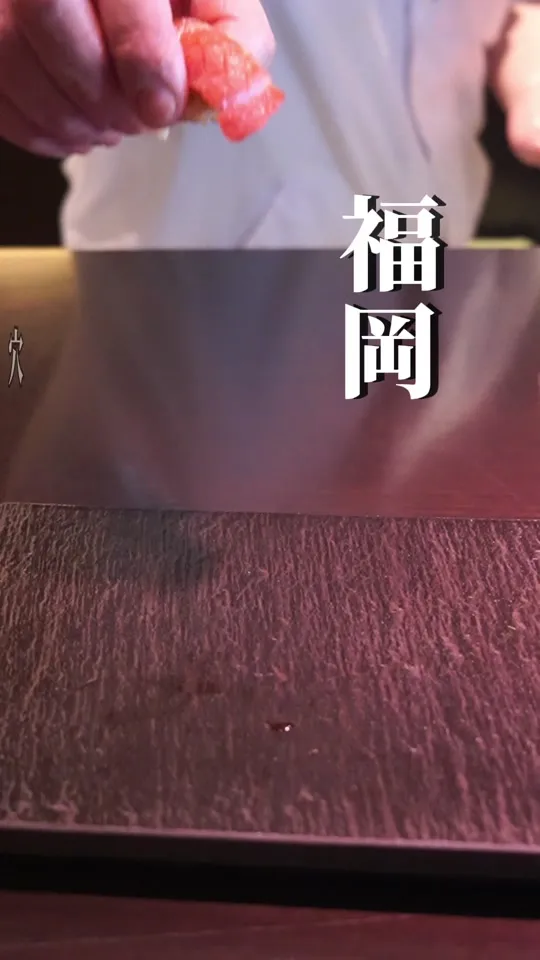 鮨・創作料理 都