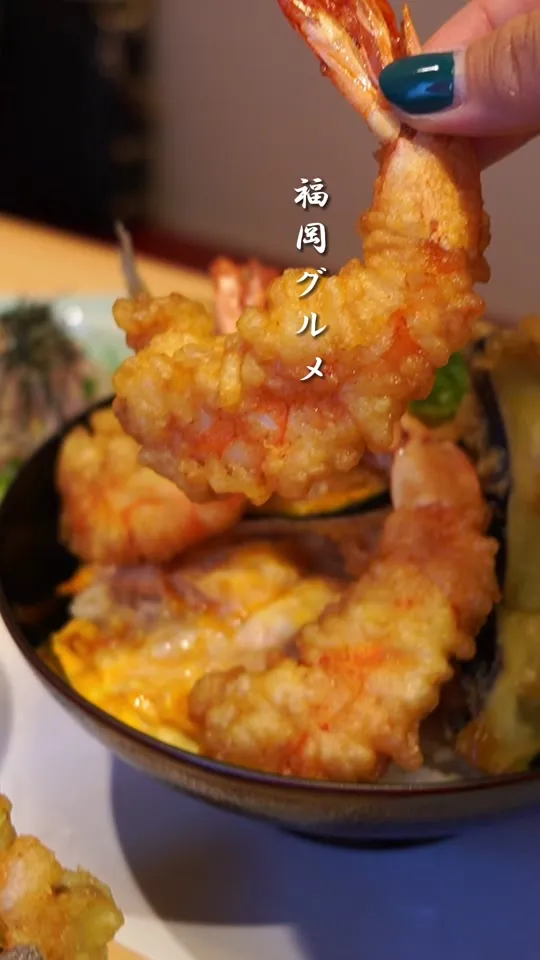 天ぷら 濱さき