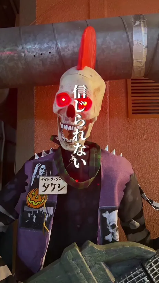 やきとり さんきゅう 富雄店