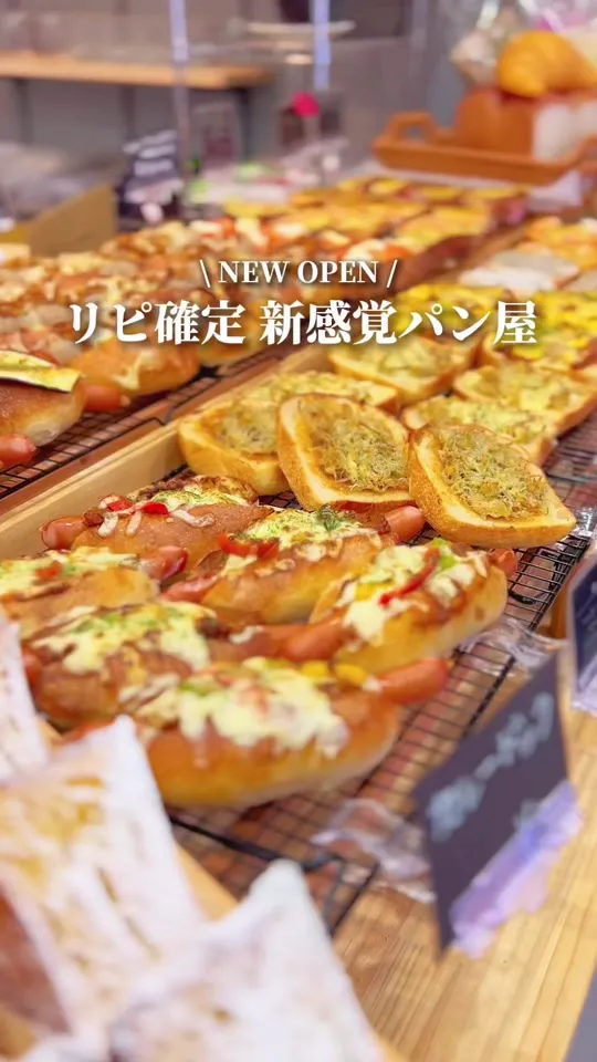 ククルベーカリー