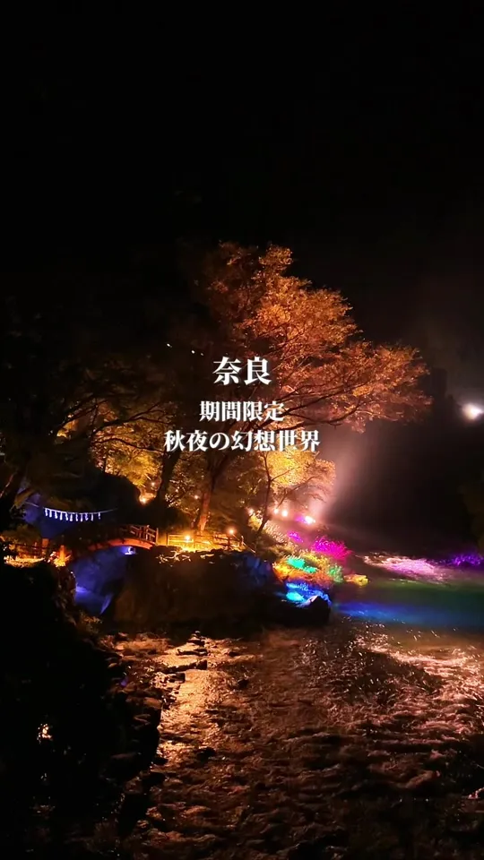 丹生川上神社　参拝者休憩所