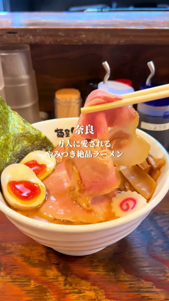 麺屋いちびり