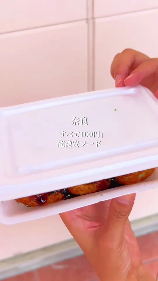 パクパク 桜井店