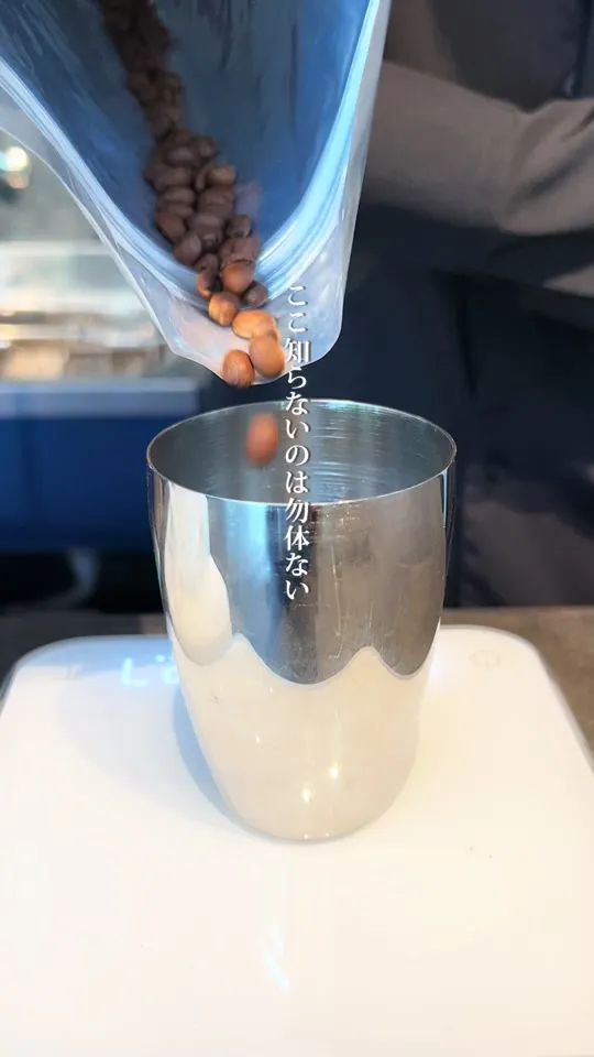 Re:Coffee ロースターズ