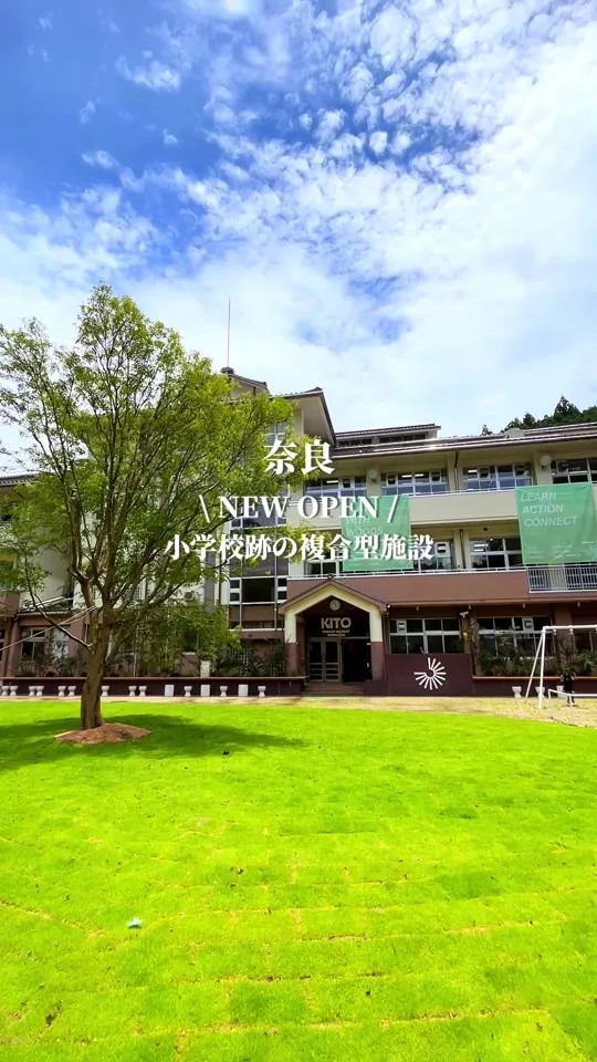 KITO FOREST MARKET SHIMOICHI