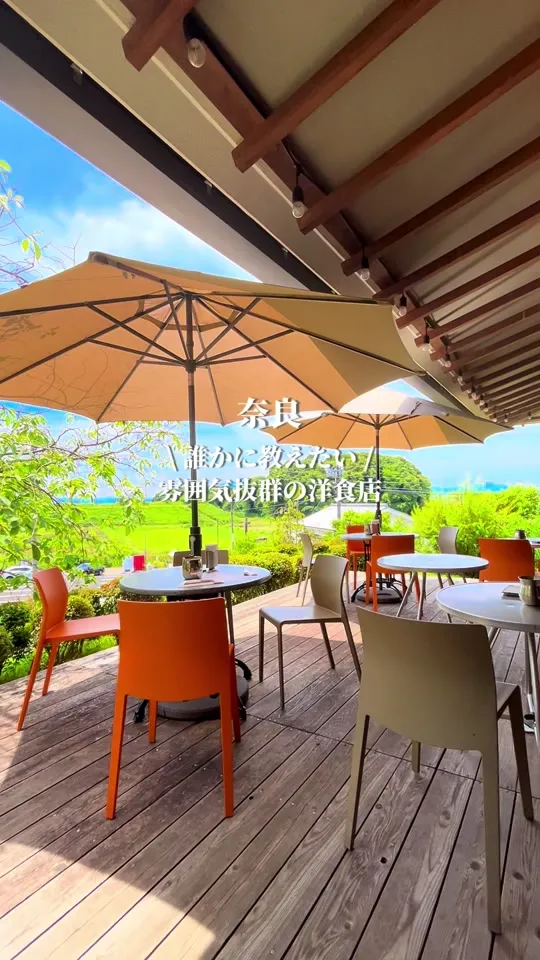 洋食Katsui 山の辺の道