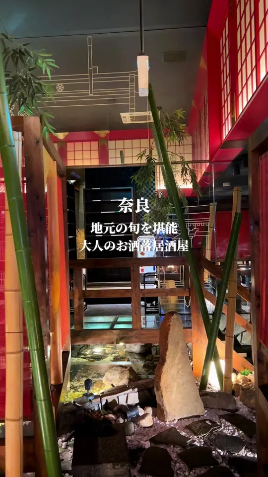 居酒屋 つのふり