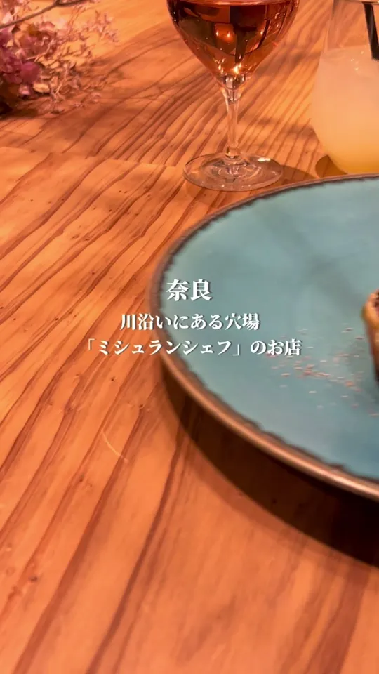 THE SOUP
