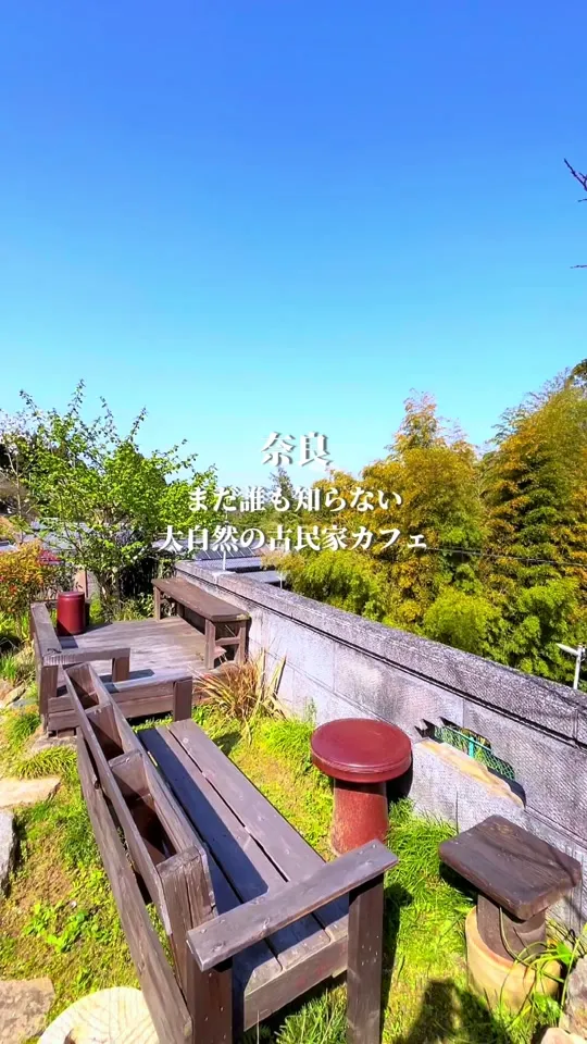 古民家カフェ Roots