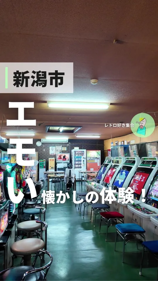 ポピーとよさか
