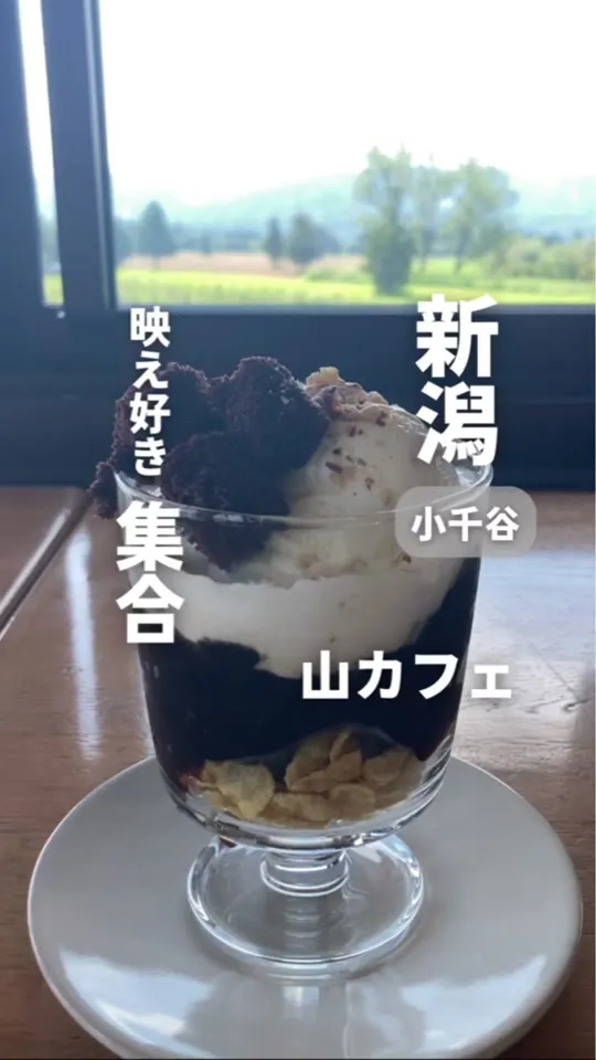 やまもとやまCAFE 本