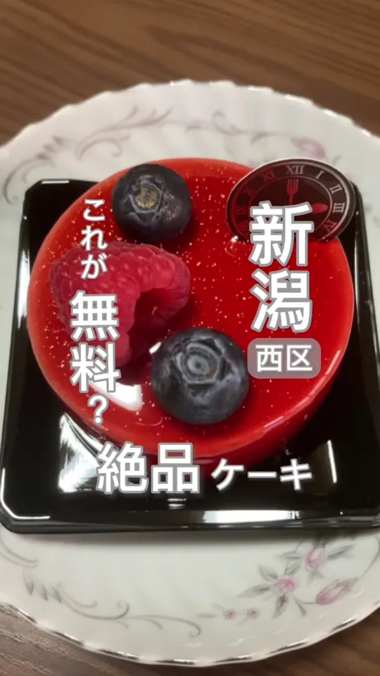 ル タン メルヴェイユ