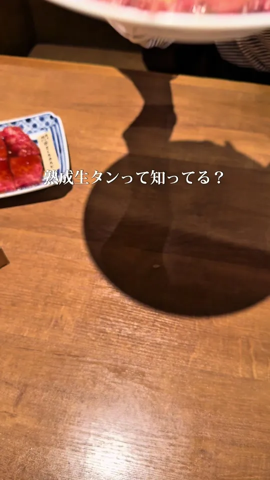 焼肉ホルモン ざくろ 豊中蛍池店