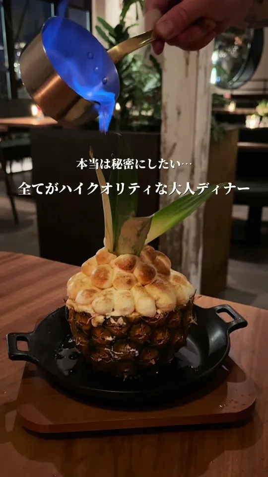 Botanico扇町公園（ボタニコ）