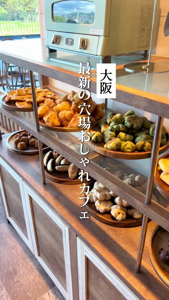 ソライロキッチン モアナ 枚方モール店
