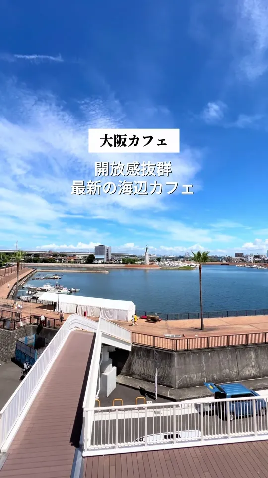 AOINAPOLI UMISOBA