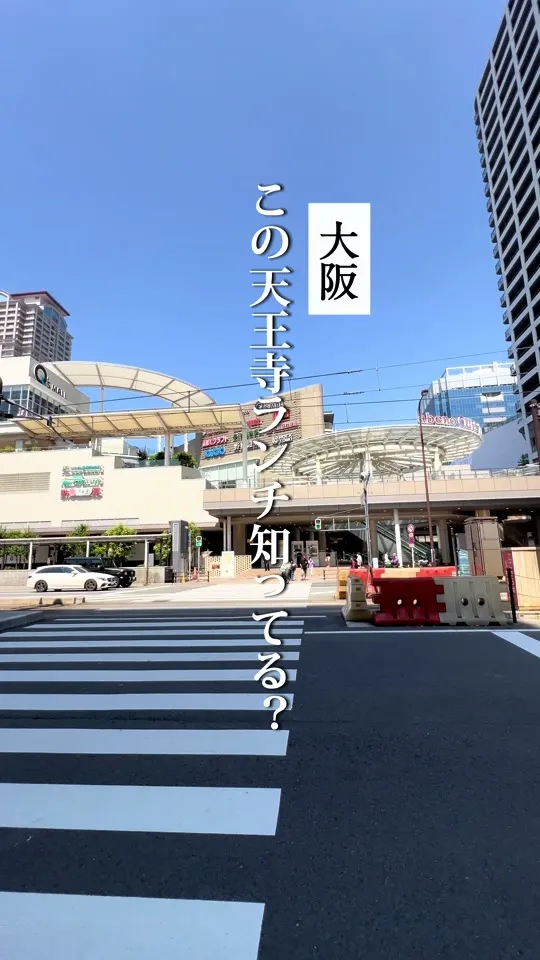 食堂カフェpotto あべのキューズモール店