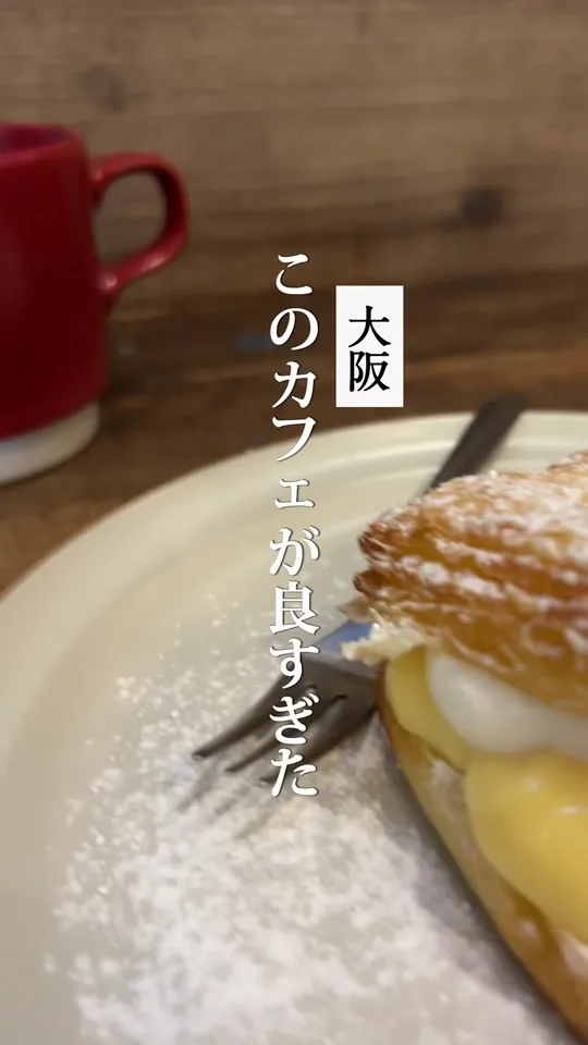 バウム コーヒースタンド