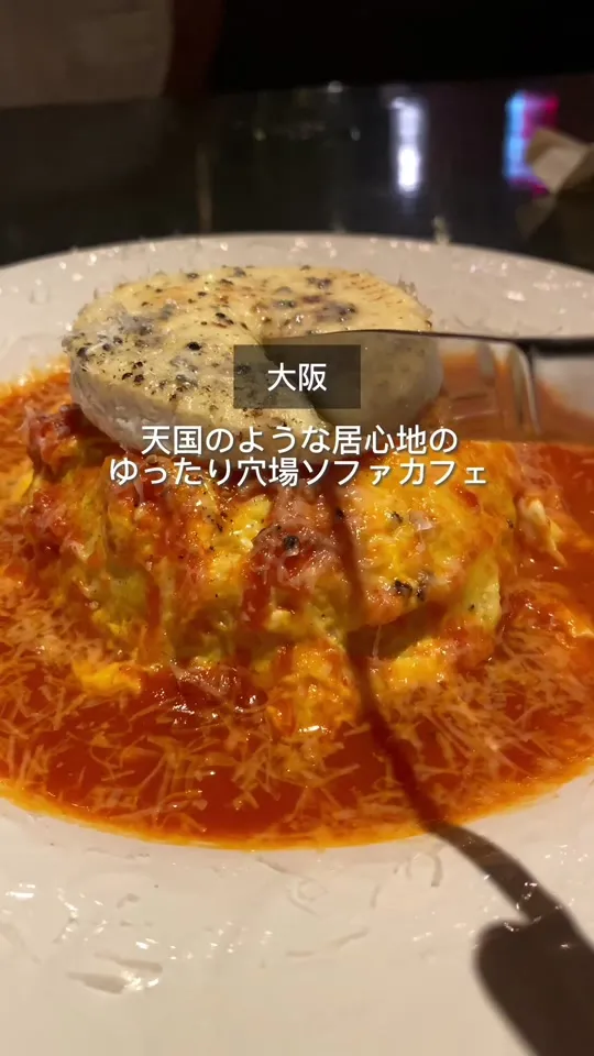 Antique Café on ℃
