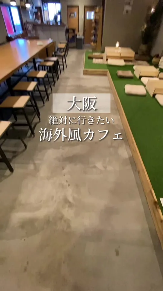 STREAMER COFFEE COMPANY TENMA WAREHOUSE店
