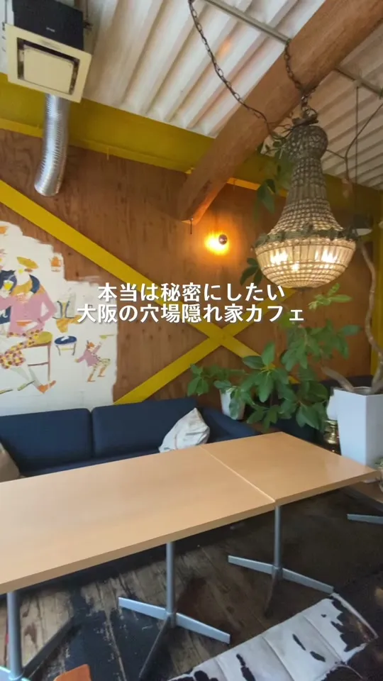 Hermit Green Cafe 大阪高槻店