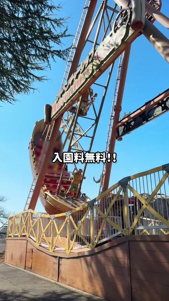 桐生が岡遊園地 売店