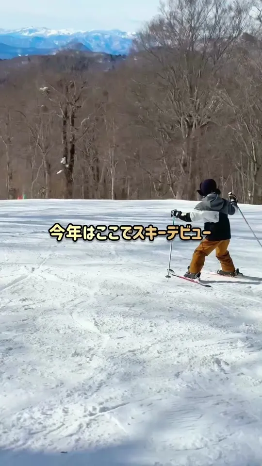 たんばらスキーパーク