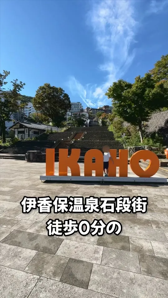 福一