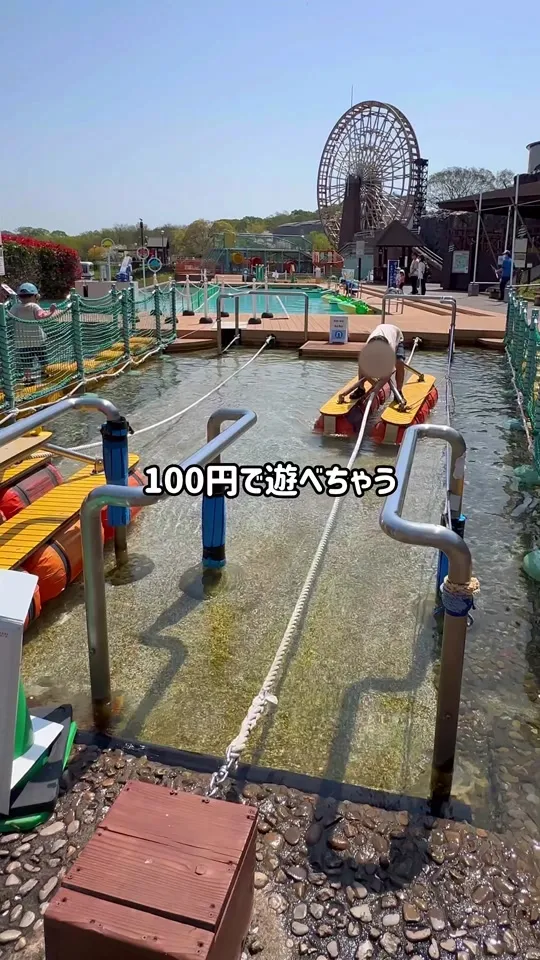 ウォーターミル