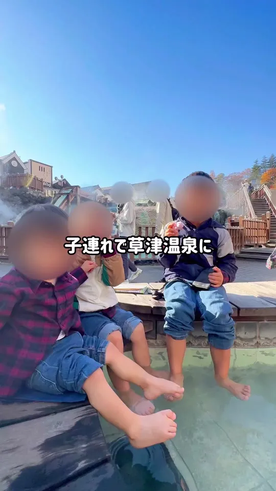 湯宿 季の庭
