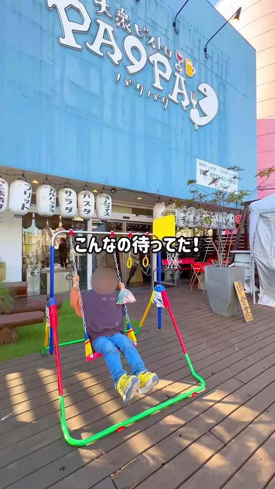 大衆ビストロPA9PA9