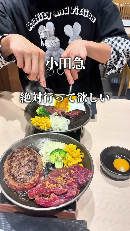 福よし イオンモール座間店