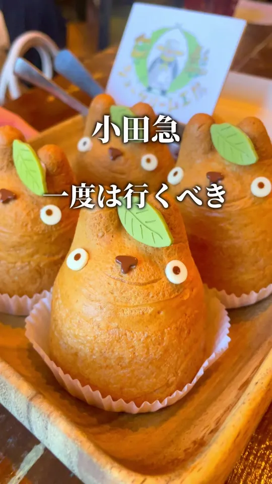 白髭のシュークリーム工房