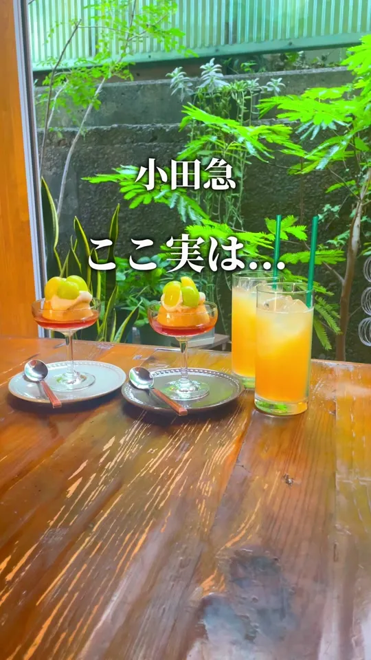 おしゃれサロン まつお